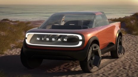 Nissan предизвиква Ford, Rivian и Tesla с концептуален електрически пикап
