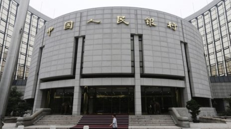 Китай понижи курса на юана до най-ниското ниво от май 2011 г.