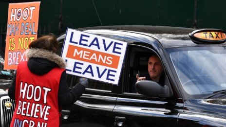 Brexit за глупаци*