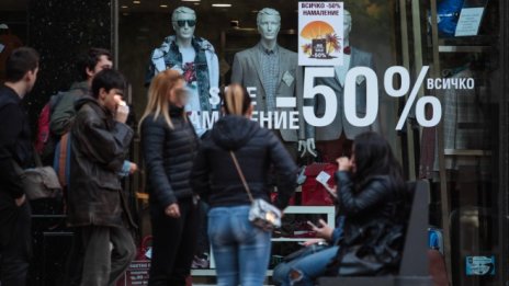 Инфлацията в България се забави до 7-месечно дъно