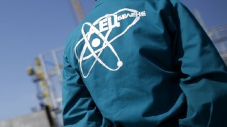 БЕХ и достъпа до информация за енергетиката