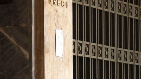Гръцките банки са заели 97,5 млрд. евро от ЕЦБ през май