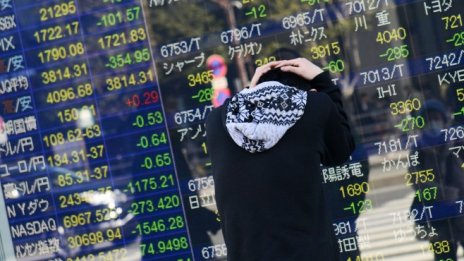 Азиатските борсови индекси приключиха седмицата без единна посока
