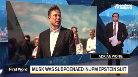 Илон Мъск бе призован по дело "JPMorgan Епстийн"