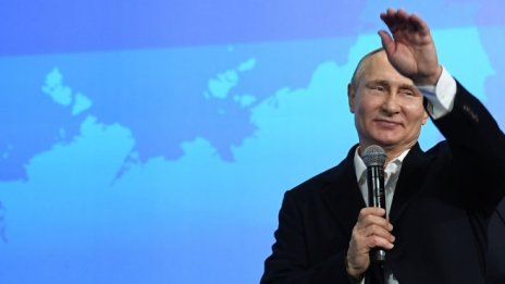 Поведението на Русия към момента сигнализира несигурност и слабост