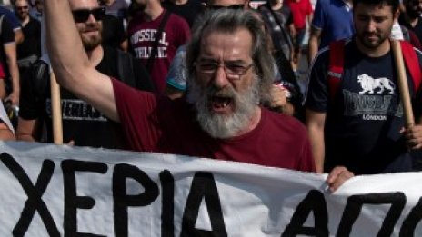 Гърция е парализирана от нова стачка срещу реформа в трудовото законодателство