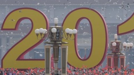 Какво се промени за 70 години комунистическо управление в Китай?