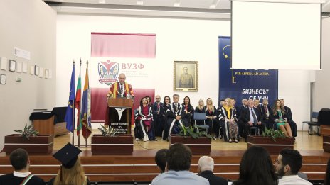 ВУЗФ откри новата си академична 2022/2023 година