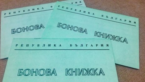 Финансовото министерство с нов опит да събуди търговията със „спящи акции“