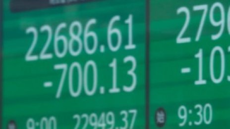 Азиатските борсови индекси завършиха седмицата на зелена територия