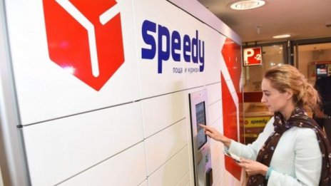 "Спиди Груп" купува базата на СОМАТ в Горубляне