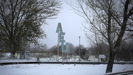 Правителството даде дерогация за внос на руски части за АЕЦ "Козлодуй"