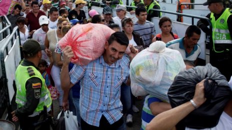 Огледалният свят на Венецуела