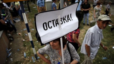 В Македония ще се проведат предсрочни избори през април 2016 г.