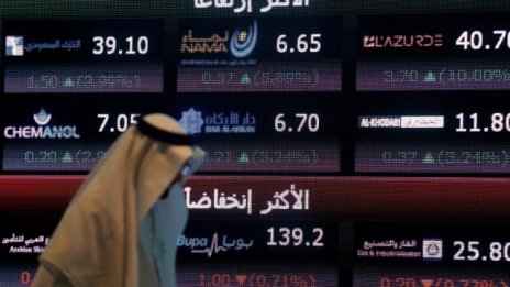 Саудитска Арабия приема оферти за първата си международна емисия облигации