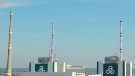 Спирането на 4-те ядрени блока на АЕЦ Козлодуй ни струва около 2 млрд. лв.