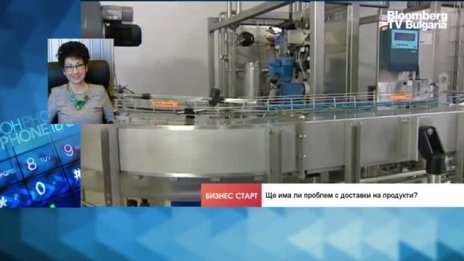 Как можем да подпомогнем българската икономика?