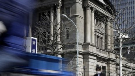 ЯЦБ загуби между 2 и 3 трилиона йени от инвестициите си в ETF-и