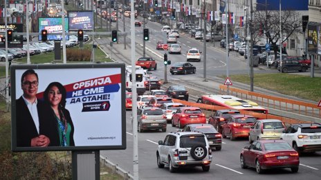 Съперниците на Вучич се надяват на "пробив" в Белград на предсрочния вот в Сърбия