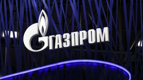 "Газпром" e предявил претенции към България за суми по изтеклия договор