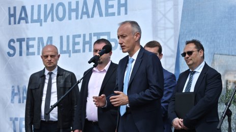 Започна изграждането на Национален STEM център в София Тех Парк