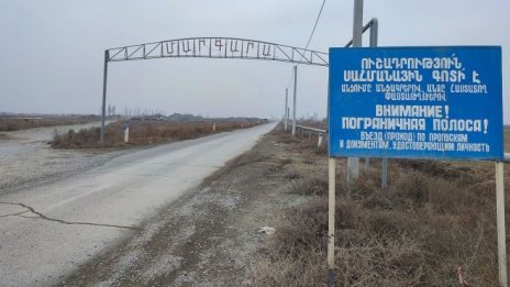 Турция и Армения в опит да преодолеят десетилетия вражда с нови преговори