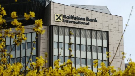 Raiffeisen Bank International отчете неочаквана тримесечна печалба