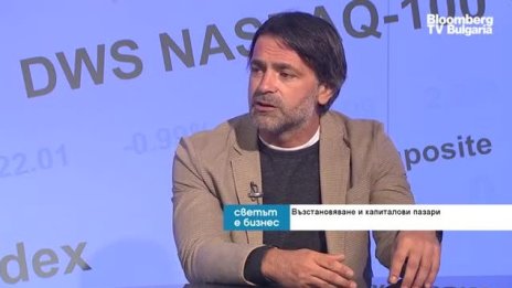 П. Бандилов: Цените на имотите растат, защото кредитите стават все по-достъпни