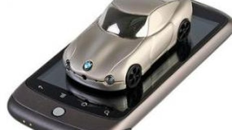 BMW за шпионски случаи 