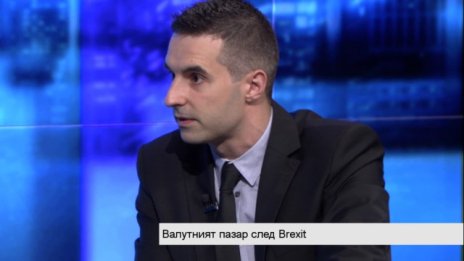 Йената, швейцарският франк и датската крона - големите печеливши от Brexit