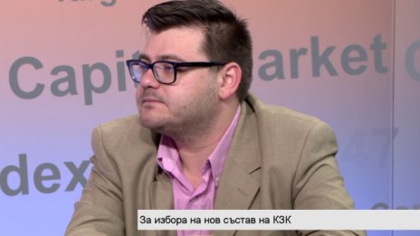 Теодор Славев, БИПИ: НС ще имитира изслушване на кандидатите за КЗК