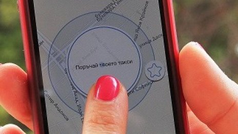 Taxistars помага да намерим свободно такси наблизо