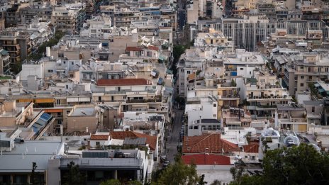 Как Гърция планира да реши проблема с празните жилища?