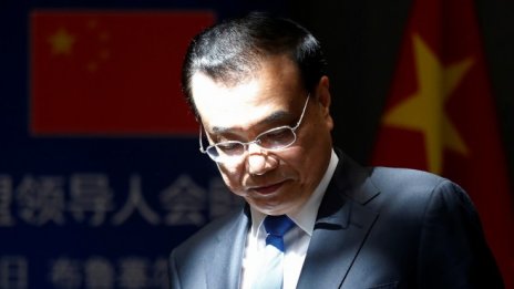 Ли Къцян защити глобализацията, но предупреди за нарастващ геополитически риск