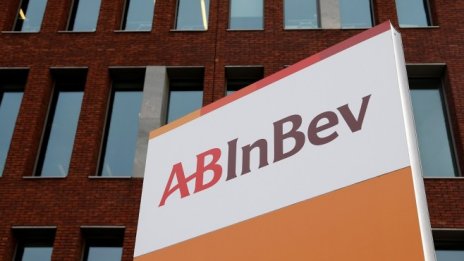 Азиатското звено на AB InBev загатва за по-ниска цена на акциите при листването