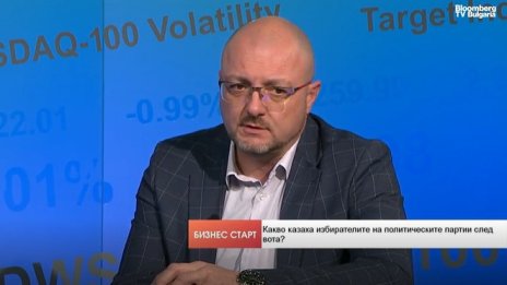 Косьо Стойчев: Очакванията на гражданите са хиперболизирани