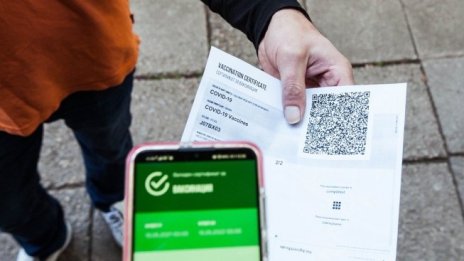 ГЕРБ иска отмяна на зеления сертификат след решението да не важи за парламента