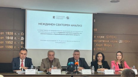 КЗК: От производителя до доставчика надценката при млякото е 77%, 91% при кашкавала