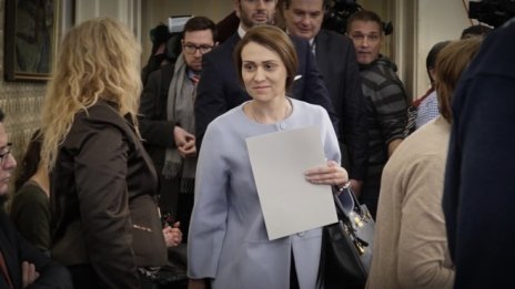 "Инерком" са запознали CEZ с искането на България да участва в сделката