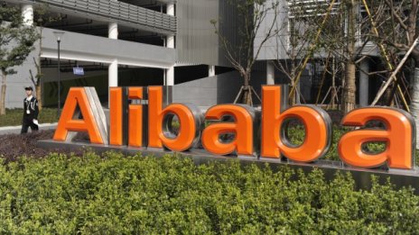 Китай вижда в Alibaba шанс да събере повече данъци