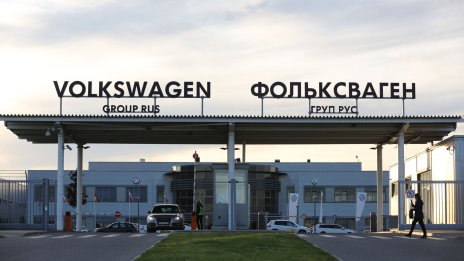 Volkswagen води разговори за продажбата на завод в Русия