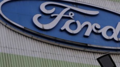 Ford преосмисля офиса с частична работа от разстояние в дългосрочен план