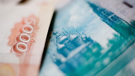 Русия планира първа облигационна емисия в юани на вътрешния си пазар