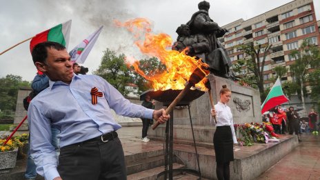 Кадър на деня за 9 май