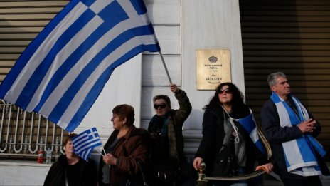 Московиси е оптимист за облекчение на гръцкия дълг