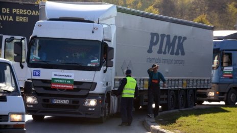 Превозвачи настояват до 30 дни да се ускори преминаването през границите