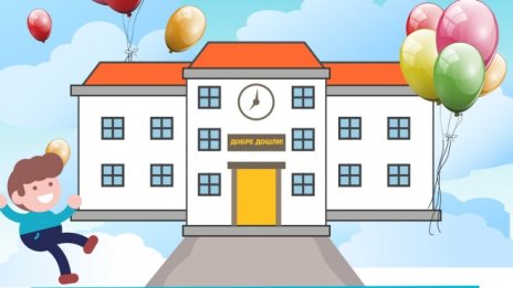 75% от българите искат таксите в детските градини да отпаднат