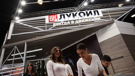 Отново се появи потенциален купувач за "Лукойл Нефтохим" 