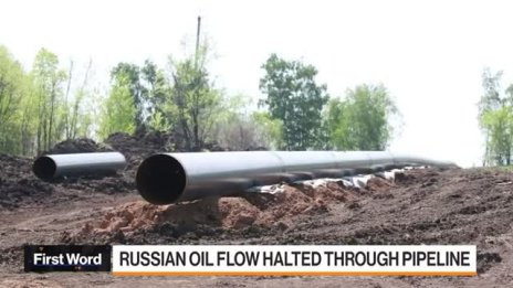 Потокът руски петрол към три европейски страни спря