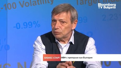 Красен Станчев: 1/3 от инфлацията в България се дължи на фискалната политика